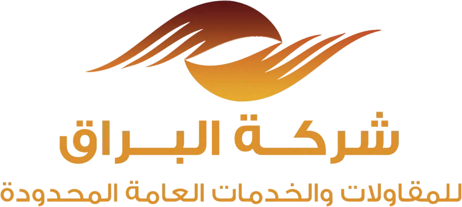 شعار شركة البراق للمقاولات والخدمات العامة المحدودة